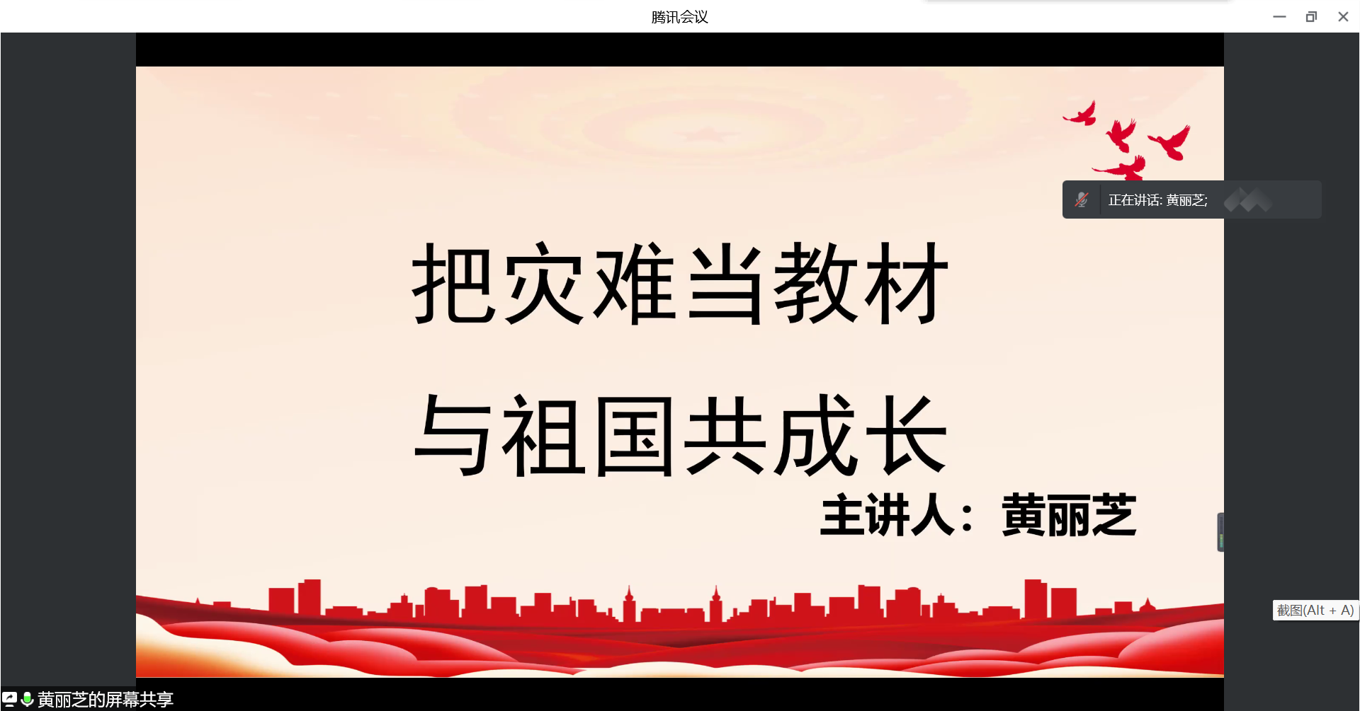undefined undefined